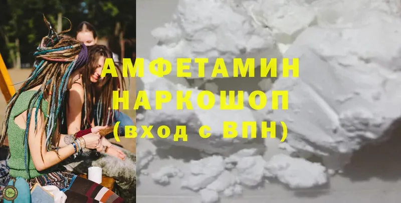 Amphetamine 98%  МЕГА вход  Барыш 