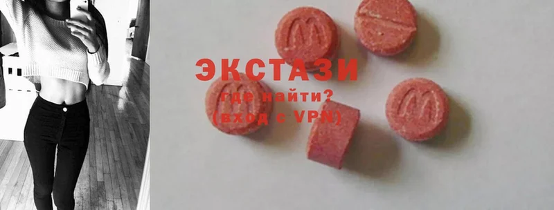 ЭКСТАЗИ MDMA  как найти   МЕГА ССЫЛКА  Барыш 