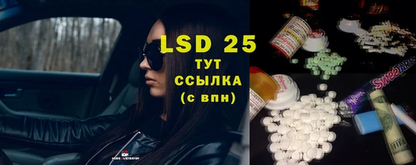 MDMA Белокуриха