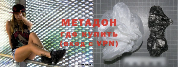 MDMA Белокуриха