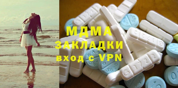 MDMA Белокуриха