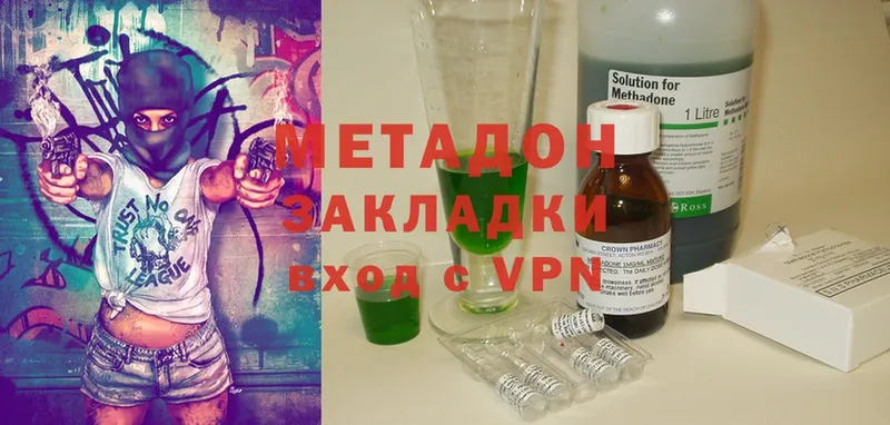 где продают наркотики  Барыш  Метадон methadone 